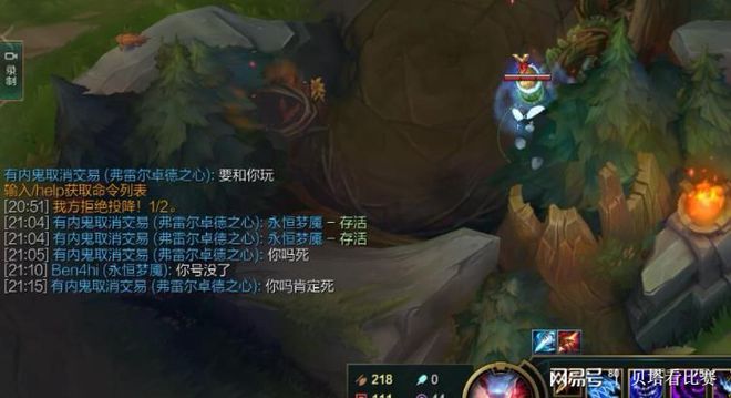 佛雷尔卓德之心_弗雷卓德尔_弗雷尔卓德之心布隆
