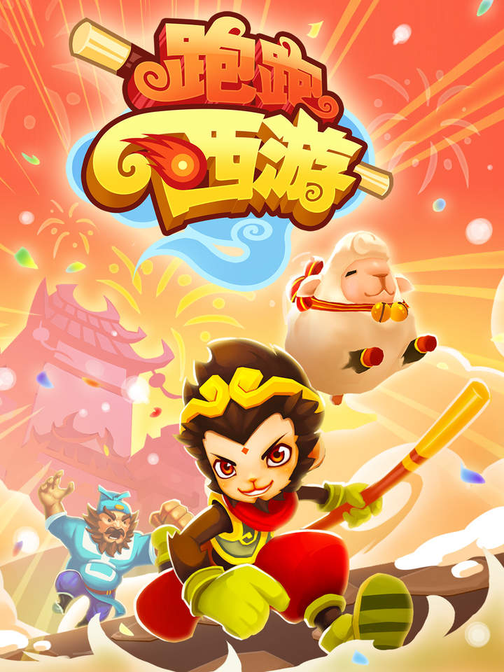 同城网58湛江_湛江同城游戏大厅_湛江同城手机游戏