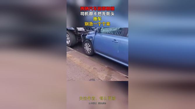 游戏大全车辆碰撞测试模拟器_汽车碰撞试验游戏_手机汽车碰撞测试游戏