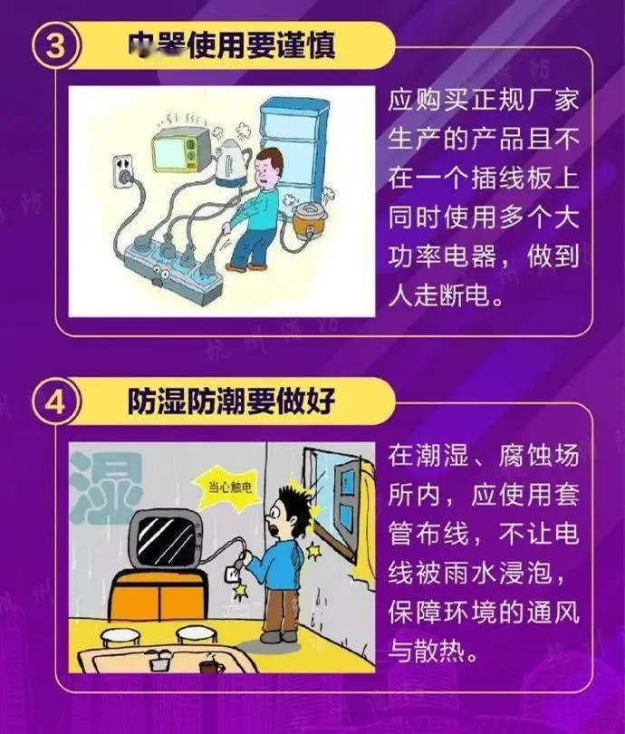 指挥类游戏手游_手机游戏救火指挥_指挥消防出动游戏