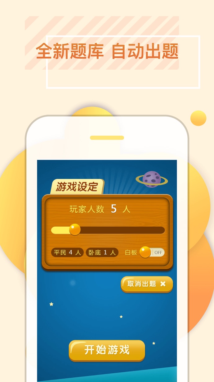 升级游戏的软件_手机下载升级游戏_手机版升级游戏