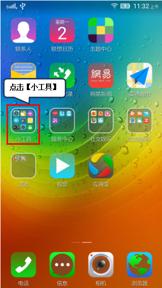 华为手机手游推荐_手机游戏推荐国内华为手机_手机华为国内推荐游戏怎么设置