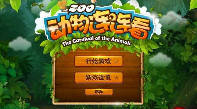 拯救英文游戏推荐手机游戏-玩游戏也能学英文？这几款顶级英文游戏让你既娱乐又提升水平