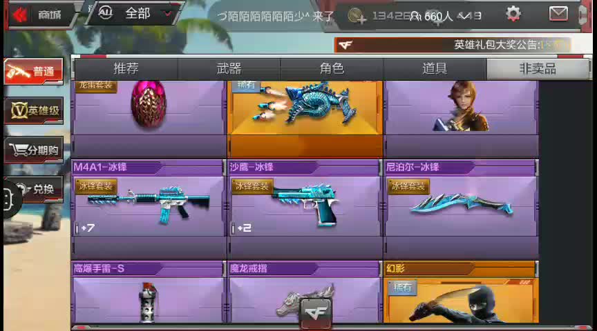 手机玩游戏老网卡什么原因_原因老网卡玩手机游戏卡顿_玩游戏网卡是手机的原因吗
