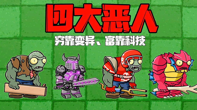 正反派有剧情的手机游戏_正反派对比_正反派cp