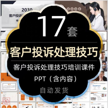投诉手机游戏该找哪个部门_投诉游戏的软件_手机软件小游戏投诉电话