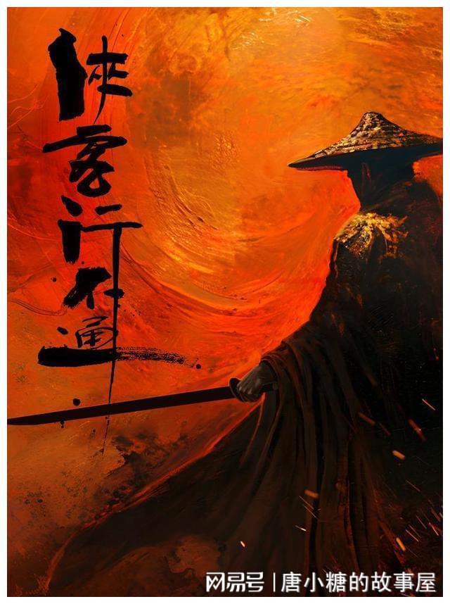 楚留香手机游戏怎么玩_手机游戏 楚留香_楚留香手机游戏大全