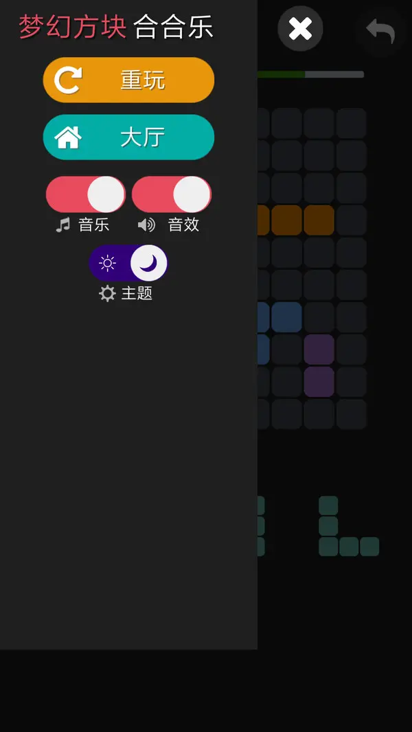 方块找手机游戏怎么玩_找方块游戏攻略_找方块手机游戏
