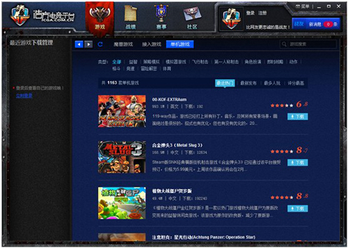 游戏跨双人手机系统怎么弄_游戏跨双人手机系统怎么玩_手机游戏跨系统双人游戏