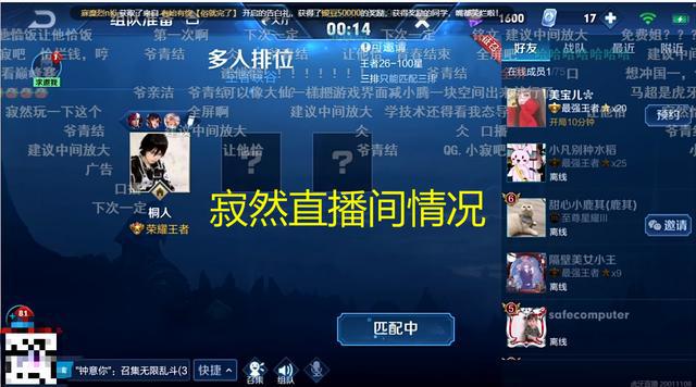 直播手机玩游戏_直播打手机游戏_直播打手机游戏怎么样