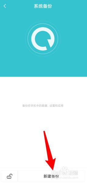 手机游戏账号存储_手机里游戏账号数据储存在哪里_账号存储手机游戏怎么弄