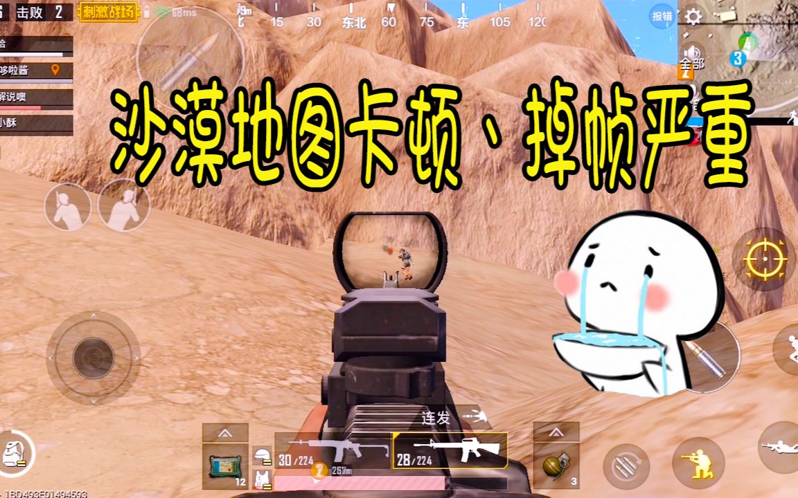 如果手机玩刺激战场卡怎么办_手机对战卡_手机玩好刺激战场游戏卡顿