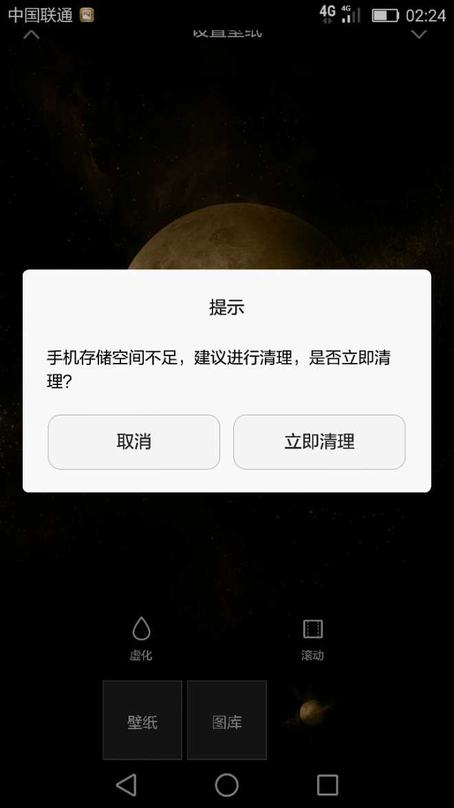 手机游戏进不去是为什么_手机进入游戏很慢怎么办_手机进入游戏