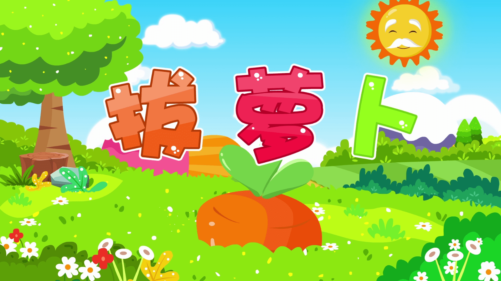 手机游戏的拼音_显示拼音的手机输入法_手机显示拼音游戏