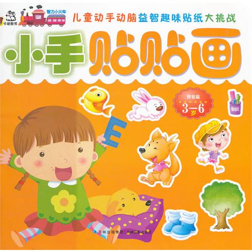 显示拼音的手机输入法_手机显示拼音游戏_手机游戏的拼音