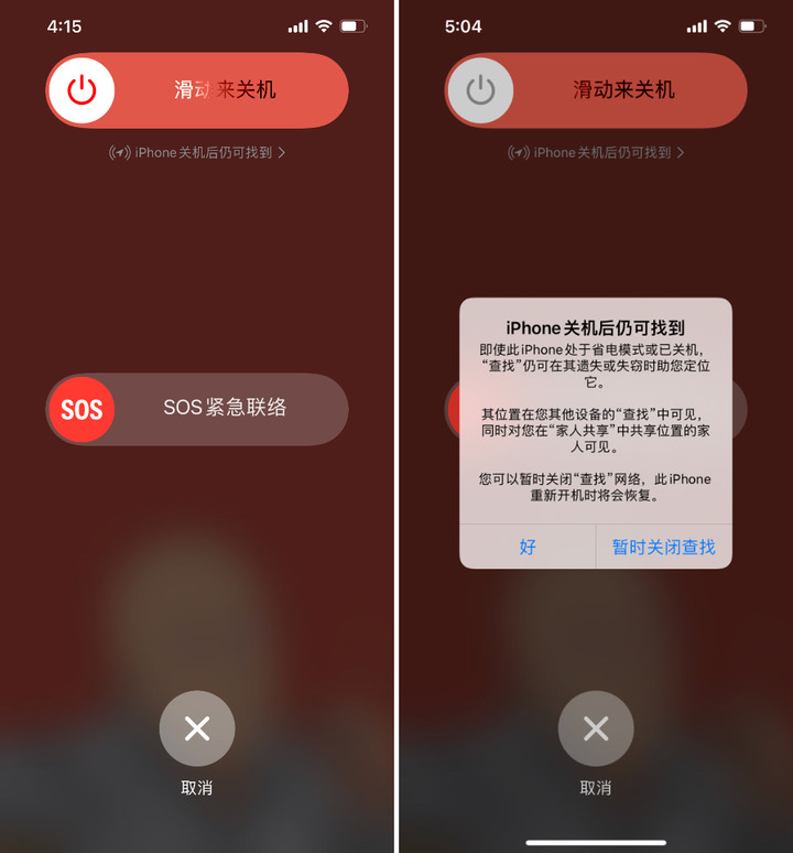 手机关机游戏如何一直挂机_手机设置关机能玩游戏吗_手机游戏自动关机设置