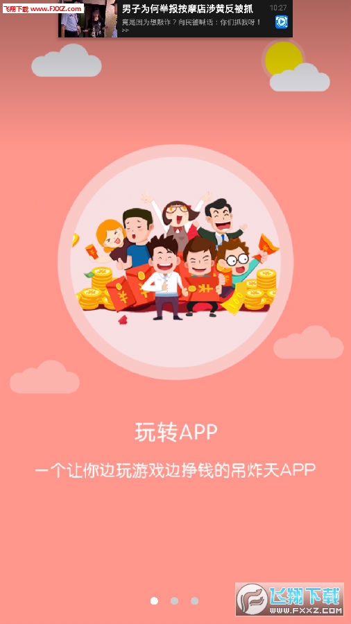 手机有没有免费游戏盒子-免费游戏盒子揭秘：合法与风险