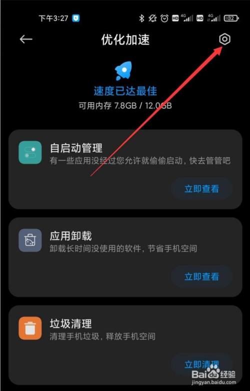 手机游戏怎么提高内存容量_内存高的手机游戏_内存容量游戏