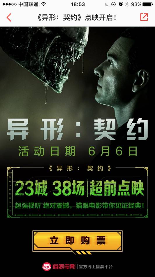 异形的手机游戏_手机游戏 扮演异形_异形游戏单机手机游戏