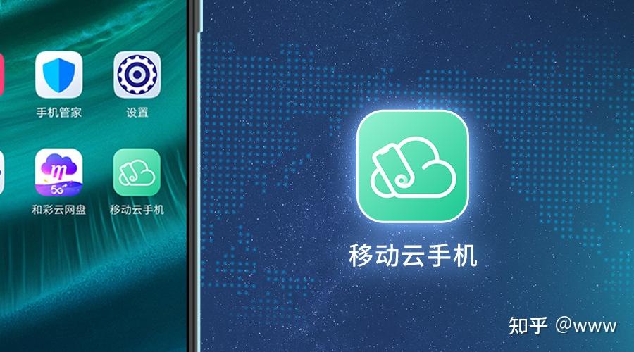 移动空间的游戏_移动空间app下载_手机游戏移动空间不足