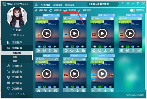 手机游戏移动空间不足_移动空间的游戏_移动空间app下载