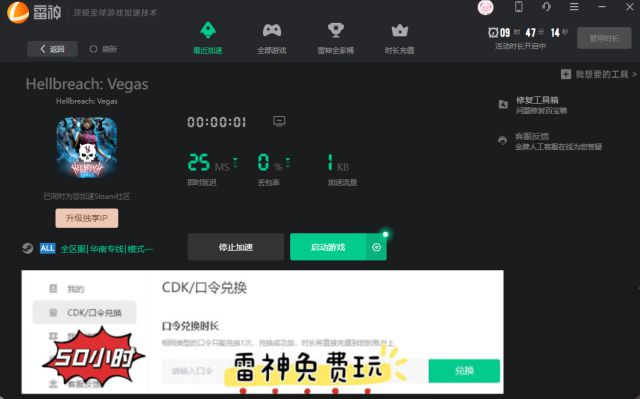 速度运行手机游戏软件_速度运行手机游戏有哪些_手机游戏运行速度最快的