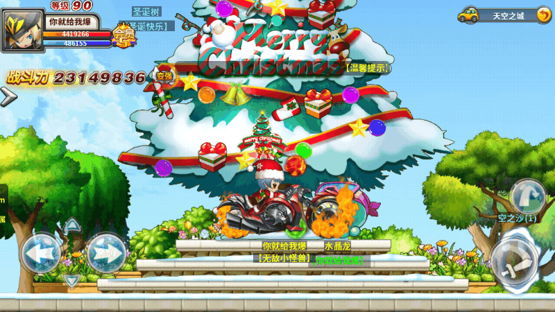 生命树小游戏_手机游戏生命树_生命树软件