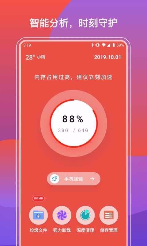 手机打游戏蓝屏_手机玩了游戏后蓝屏怎么办_玩游戏手机蓝屏什么原因