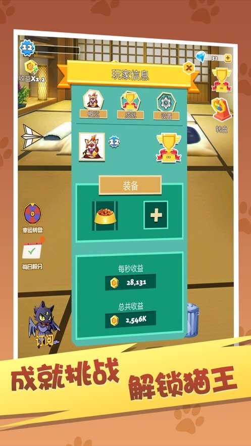 手机游戏控制猫咪游戏_控制一个猫的闯关游戏_游戏猫咪控制手机怎么玩