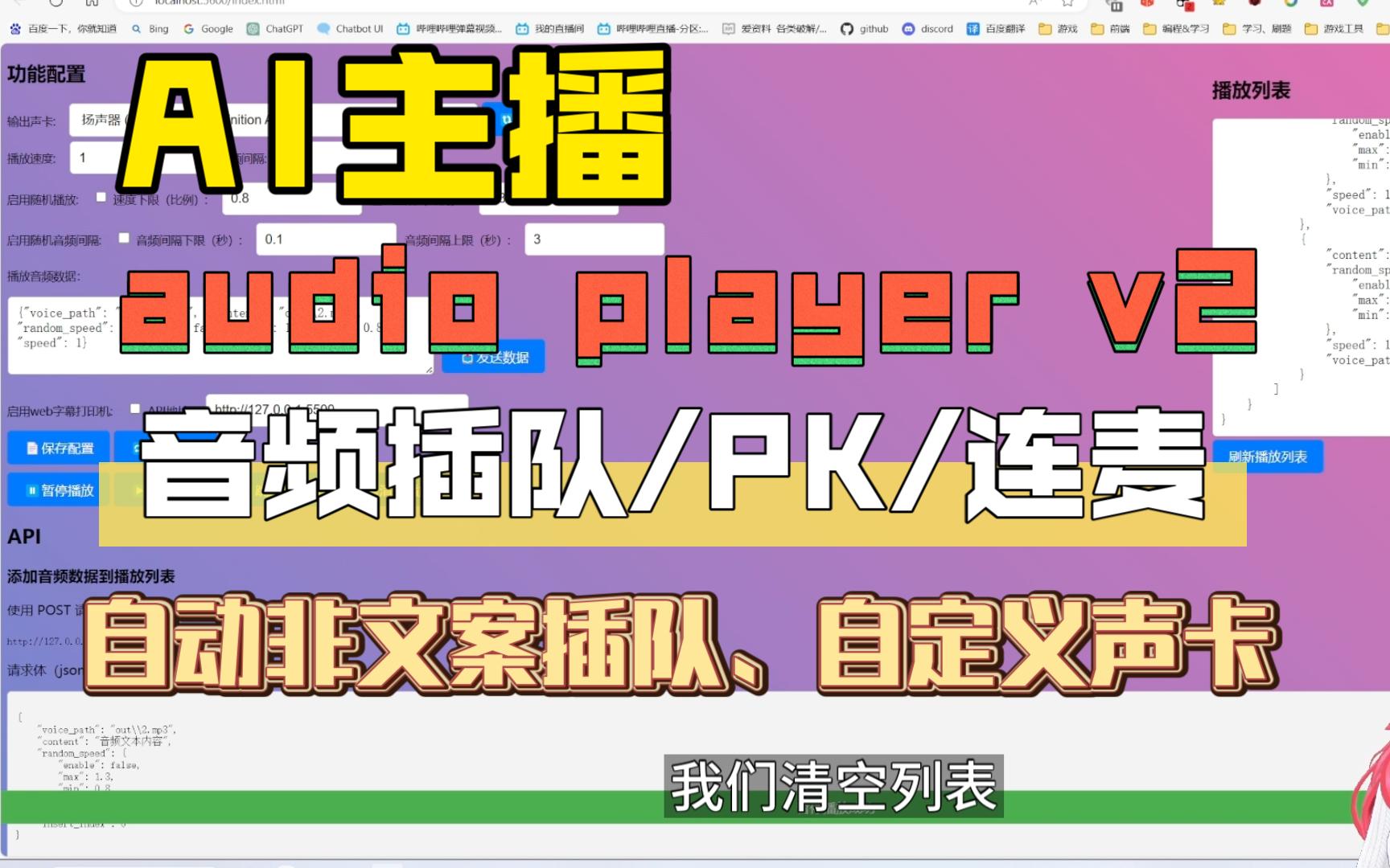 手机听书怎么设置_设置听书手机游戏怎么设置_手机如何设置边听书边游戏