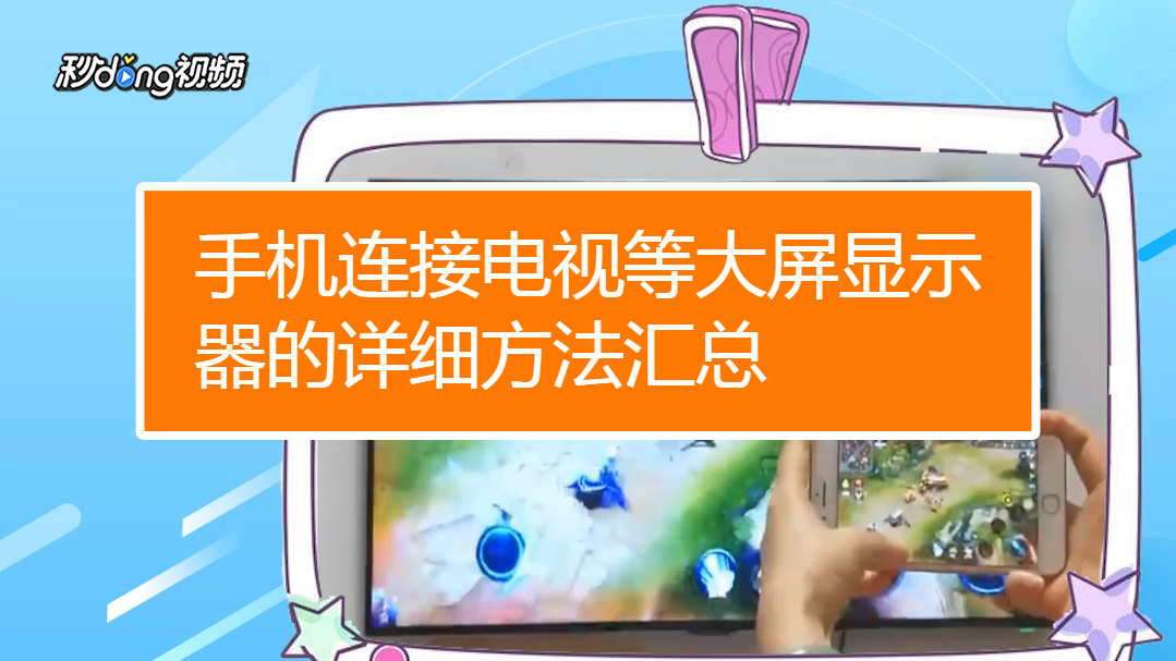 当安装游戏时出现提示_手机游戏一直显示安装中怎么办_手机如何安装游戏显示器