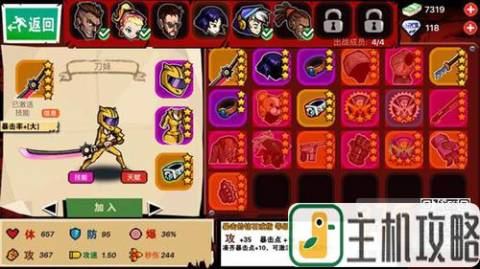 手机游戏抡刀_刀游戏_玩刀的游戏手游