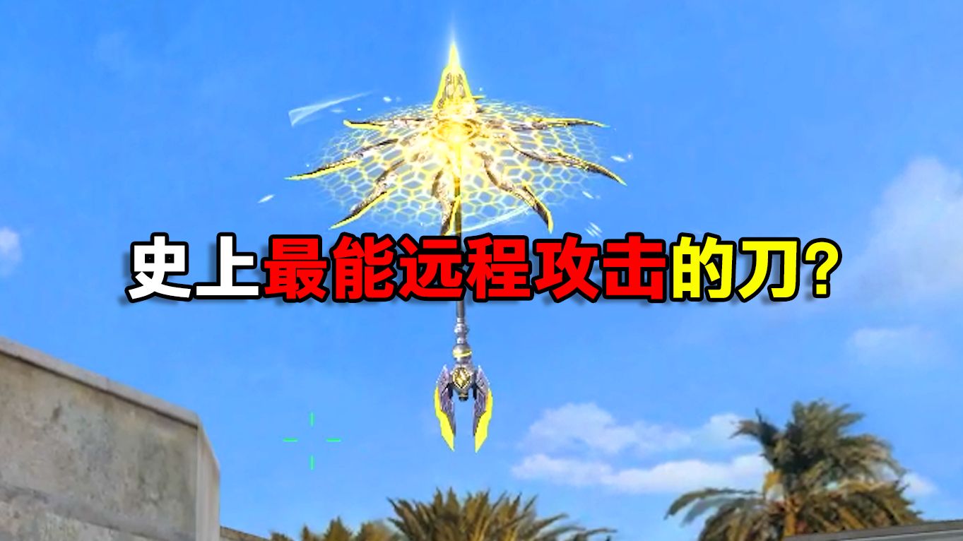 手机游戏抡刀_玩刀的游戏手游_刀游戏