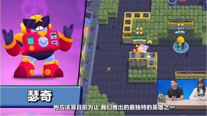 手机游戏守望TD-组建强大团队，防守TD轻松无敌