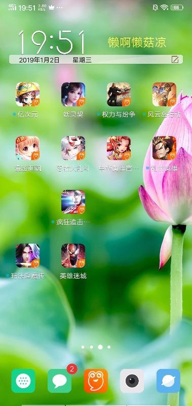 芝麻游戏手机_芝麻游戏助手使用教程_芝麻游戏助手多少钱一个月