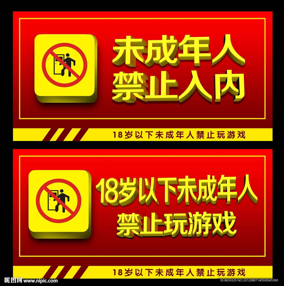 政策游戏_手机游戏 政策_国家手机游戏
