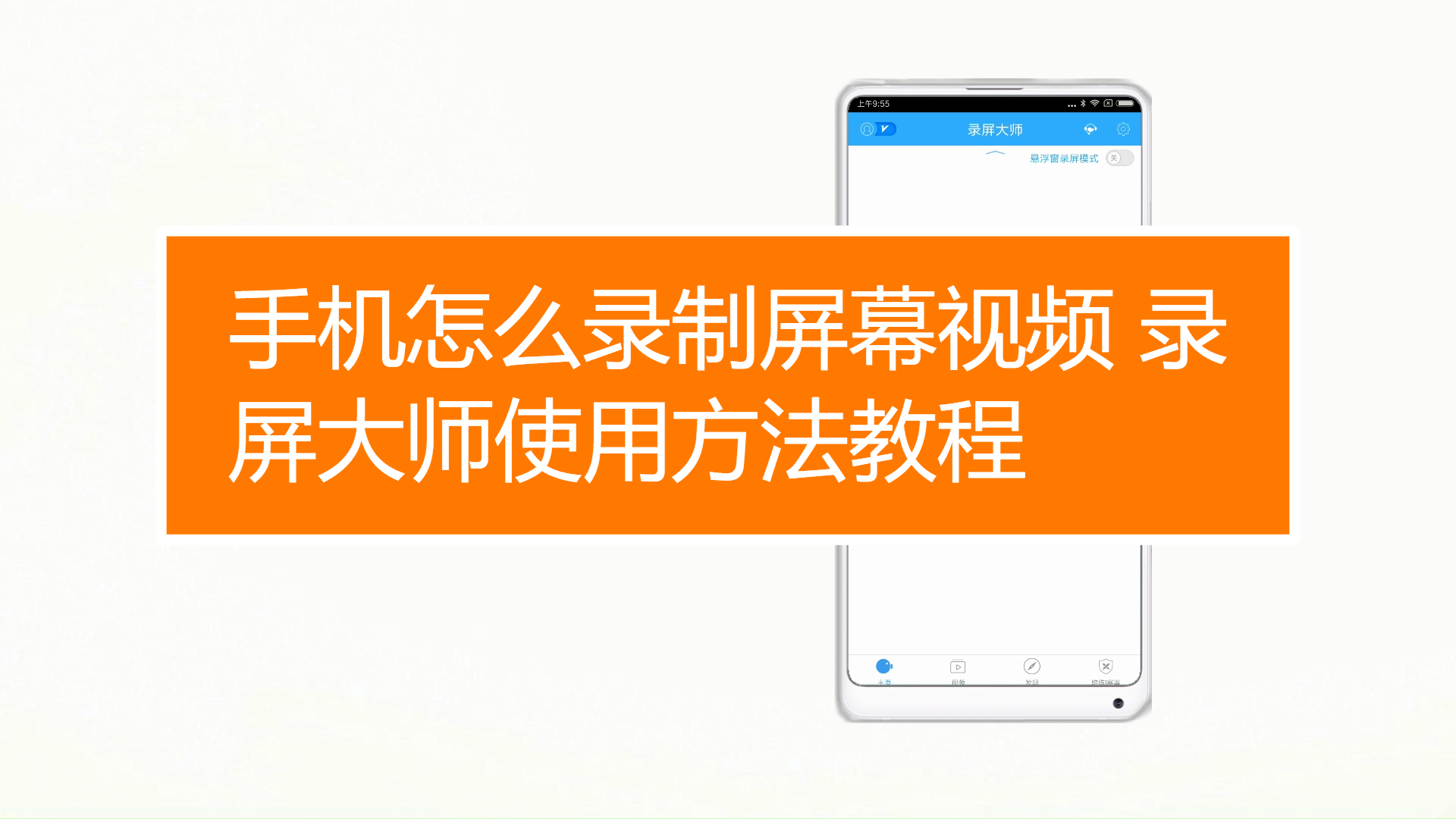 手机如何给游戏视频解说_视频解说手机游戏大全_视频解说手机游戏怎么做
