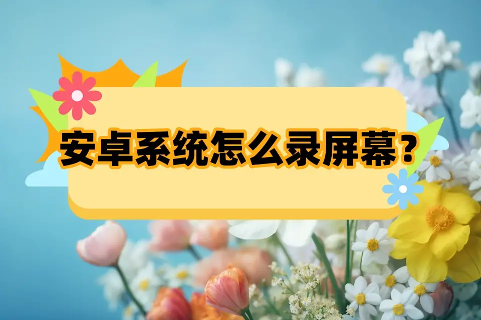 视频解说手机游戏怎么做_视频解说手机游戏大全_手机如何给游戏视频解说