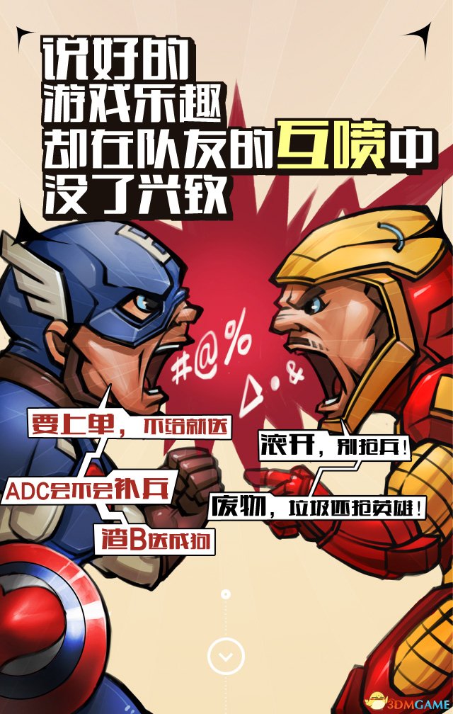 手机联机对打游戏_手机联机玩游戏_手机小游戏如何联机打游戏