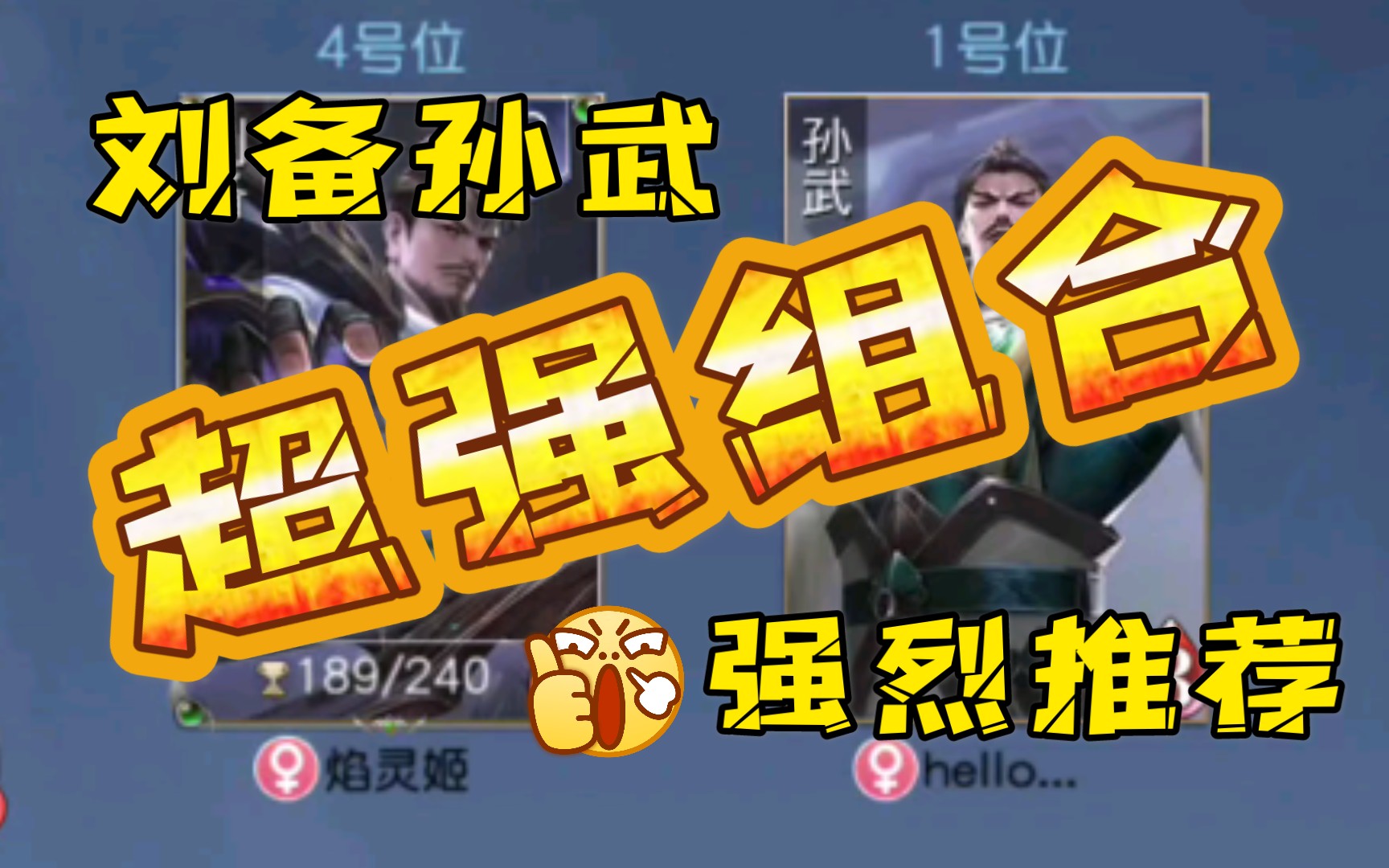 “英雄杀”_英雄杀生有给谁_手机英雄杀游戏人生