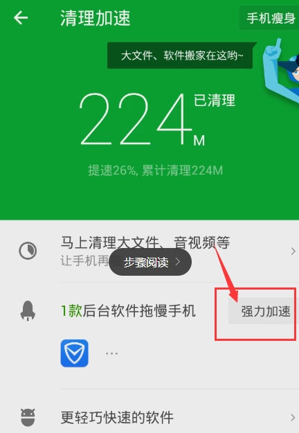 重置空间手机游戏还能玩吗_手机游戏空间重置在哪里_游戏空间恢复