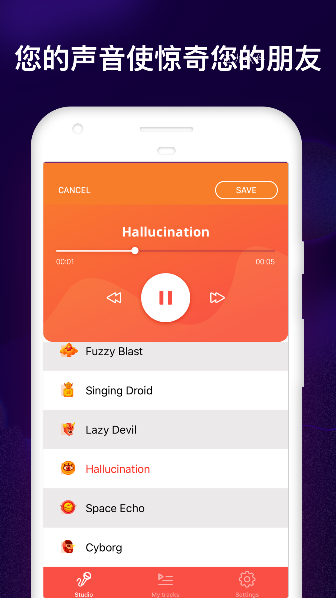 自带变声器的游戏手机_变声器软件游戏内可用_手机游戏自带变声器管用吗