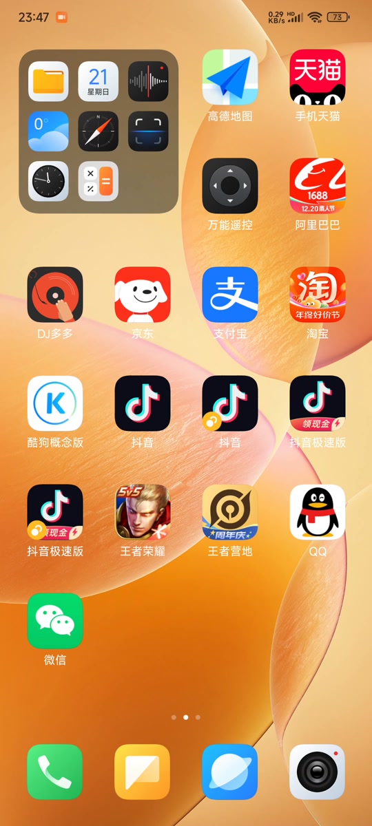 手机游戏自带变声器管用吗_自带变声器的游戏手机_变声器软件游戏内可用