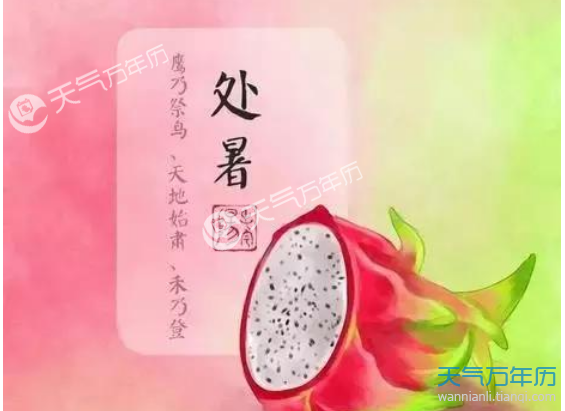 夲月黄历_黄历2021年月黄道吉日_2022年5月23日黄历