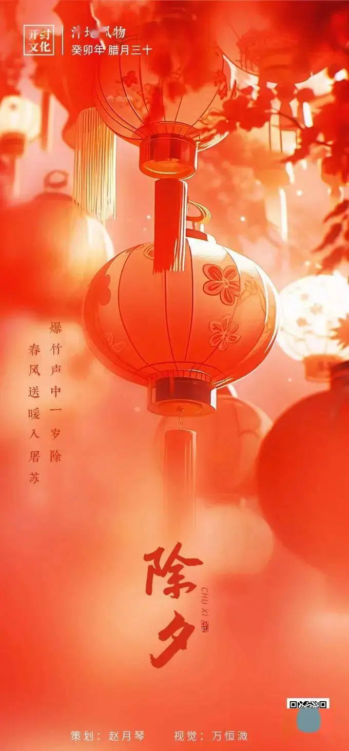 黄历2021年月黄道吉日_2022年5月23日黄历_夲月黄历