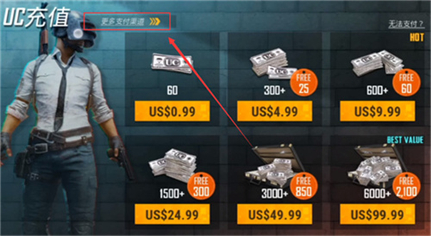 手机游戏绝地求生黑风衣_pubg绝地风衣_绝地求生黑风衣图片