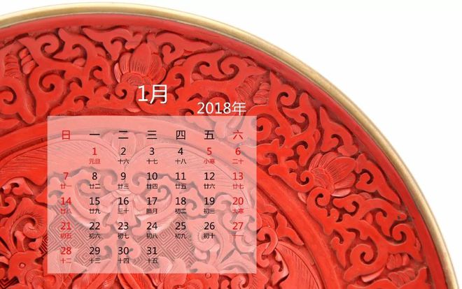 2018年日历-时间的对话：一本日历的心灵见证