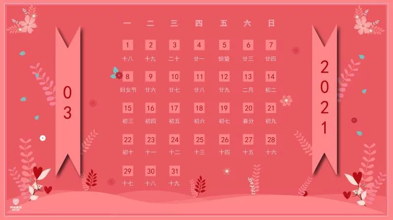 一个日历年_2018年日历_日历年和自然年