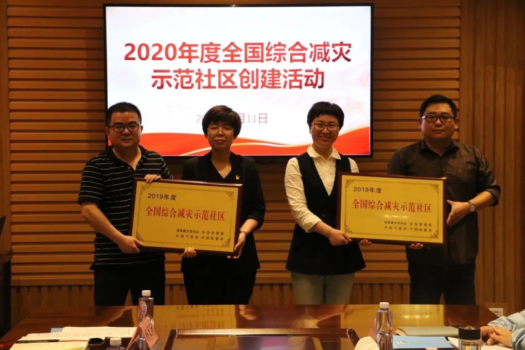 国际民防日是哪一天_国际民防是哪一天_国际民防哪一年成立的