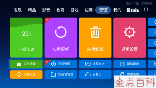 手机打开游戏就关机_手机玩游戏机游戏有哪些软件_手机同时开二个游戏机